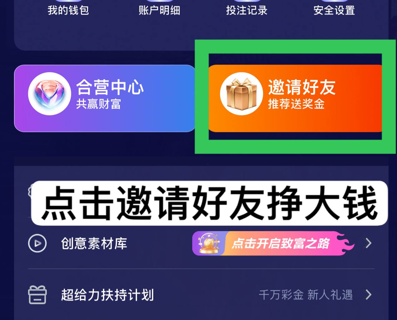 轮播图3